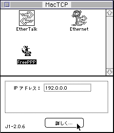 Macintosh MacTCP