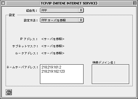 Macintosh TCP/IP