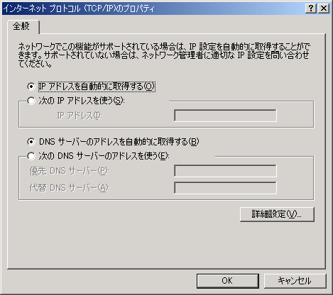 Windows 2000